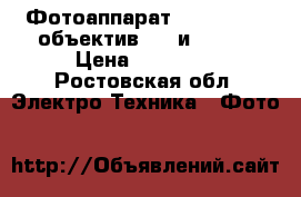 Фотоаппарат canon 500D *объектив18/55и75/300 › Цена ­ 19 000 - Ростовская обл. Электро-Техника » Фото   